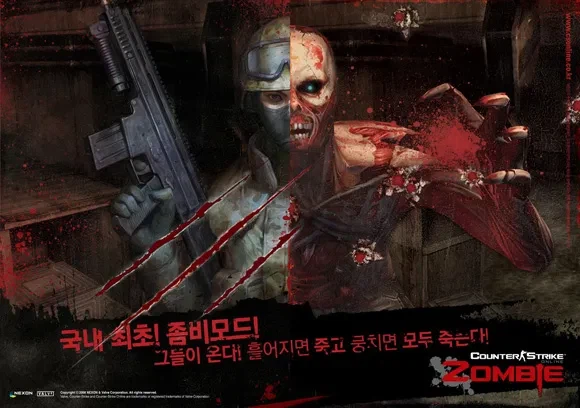 98년생이 쓰는 어릴때 해봤던 FPS들_3.webp