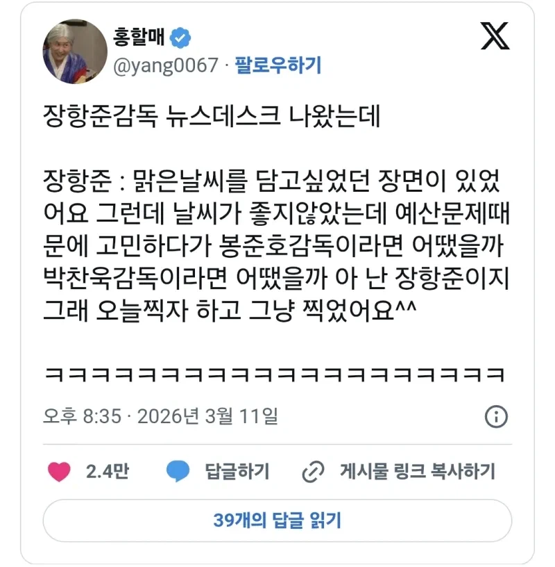 현생을 살아가는데 도움이되는 항준적 사고_1.webp