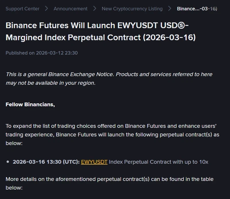 바이낸스, 한국 주가지수 최대 10배 추종 ETF 출시_2.webp