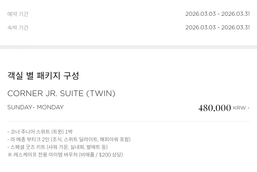 와우)확실히 게임이 중년 겜이라 그런가 콜라보 스케일이 크네_5.webp