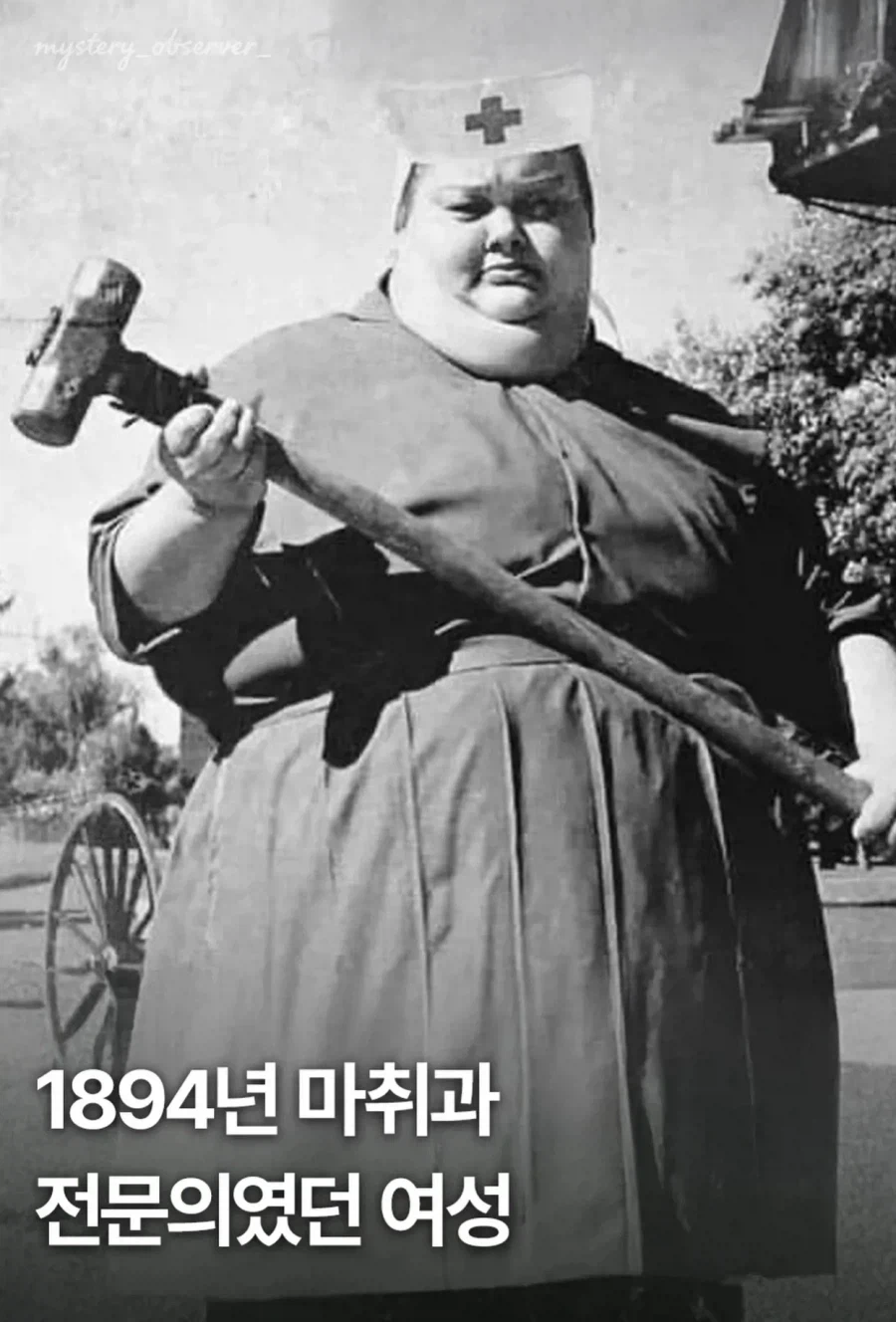 간호사: 환자분, 마취할게요._1.webp