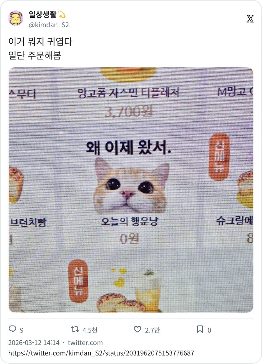 행운 가득한 하루 되세요 ~_1.webp