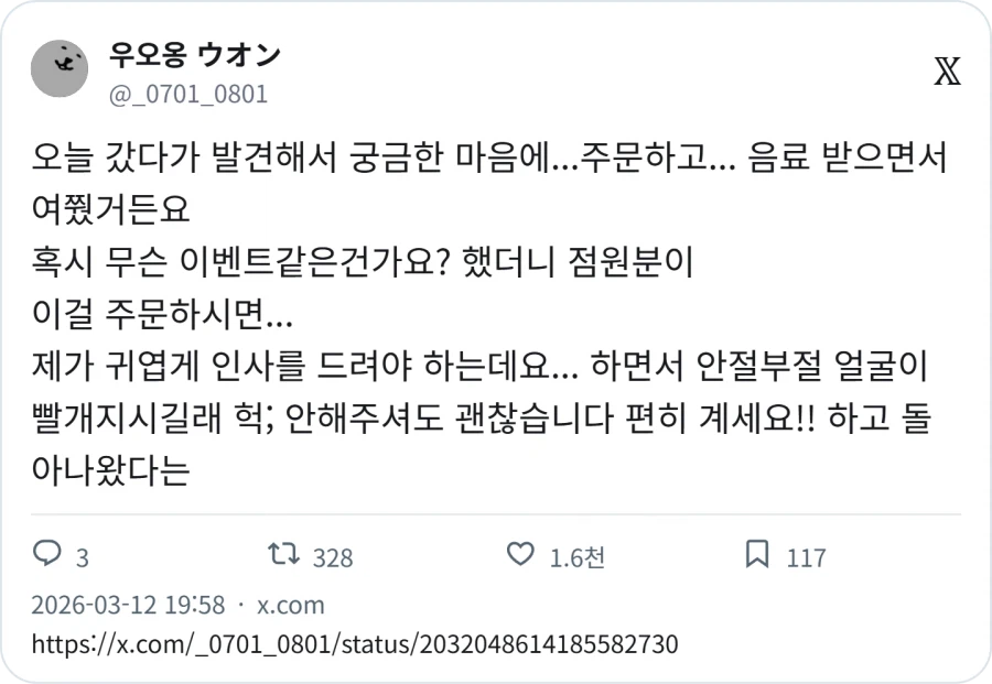 행운 가득한 하루 되세요 ~_2.webp