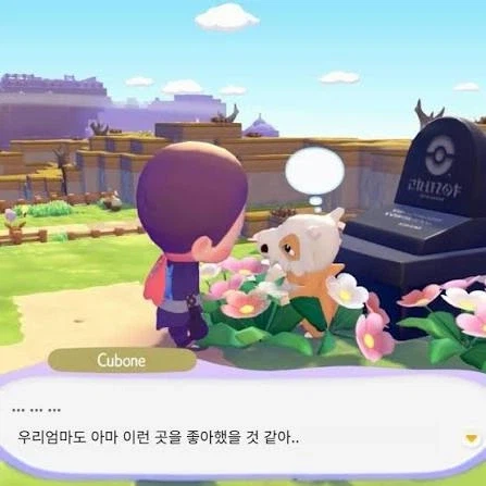 파라섹트 만큼 악의 넘치는 검은 닌텐도의 포켓몬 장난_2.webp