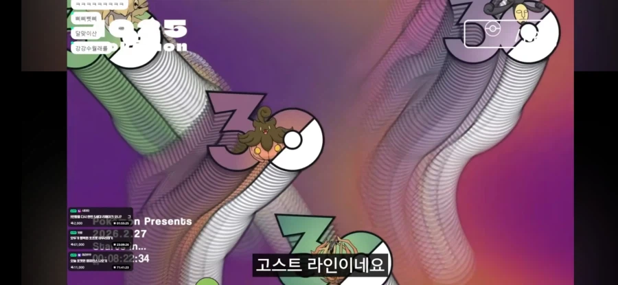 파라섹트 만큼 악의 넘치는 검은 닌텐도의 포켓몬 장난_4.webp