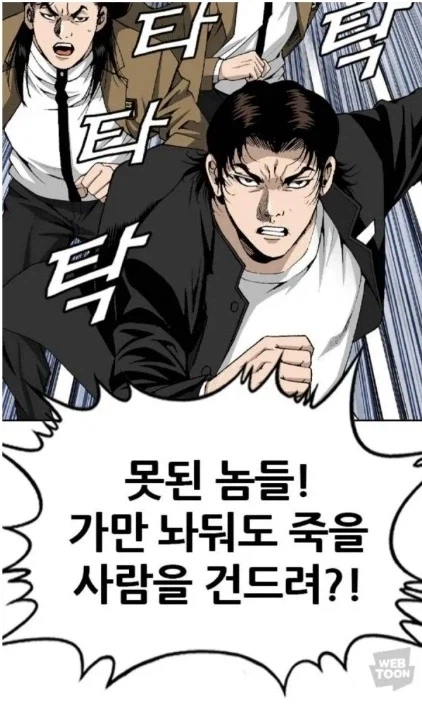 미국 이란 전쟁 한짤 요약_1.webp