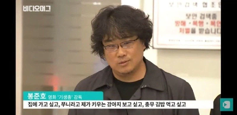 장항준 : 봉준호, 박찬욱은 정상의 자리에서 공허할듯_2.webp