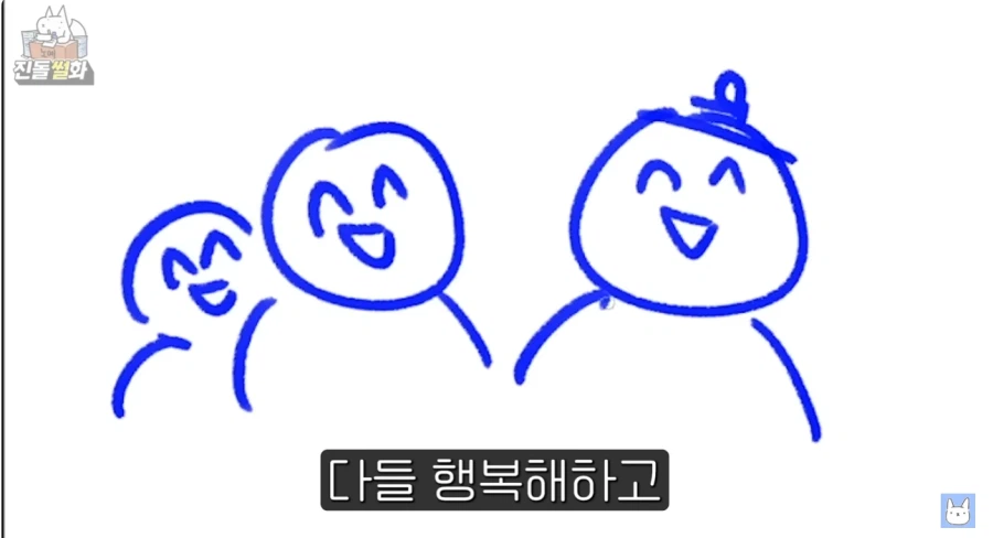 왕과 사는 남자에서 일상 파트가 가장 슬펐던 이유_3.webp