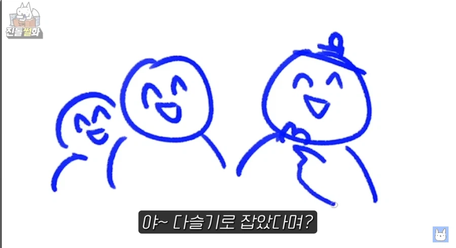 왕과 사는 남자에서 일상 파트가 가장 슬펐던 이유_4.webp