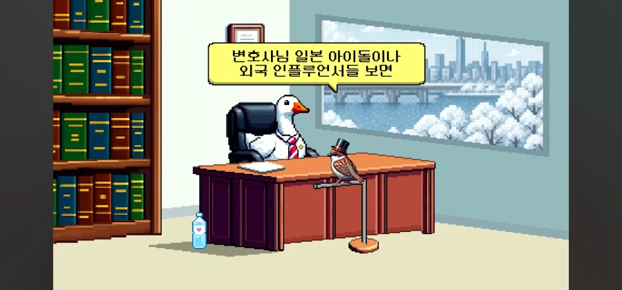 사람으로 우린물 팔면 안되는 이유_2.webp