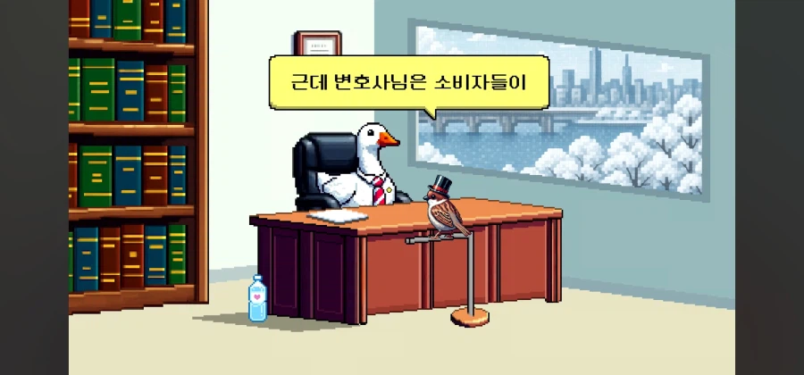 사람으로 우린물 팔면 안되는 이유_26.webp