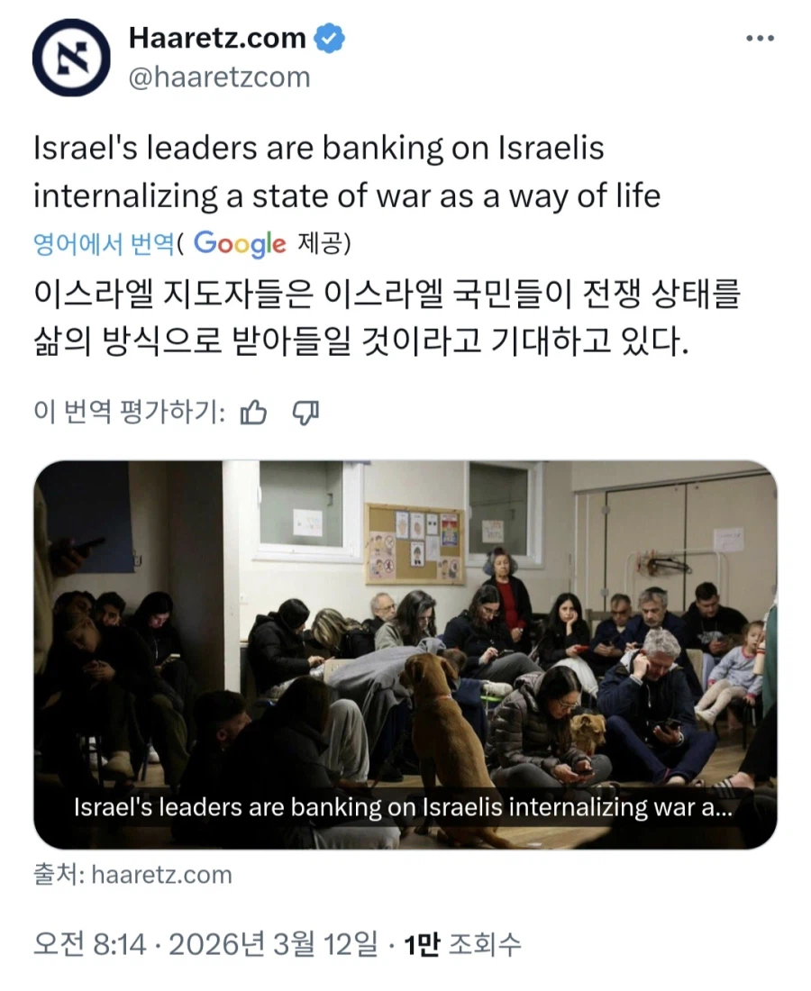 이스라엘 지도층들