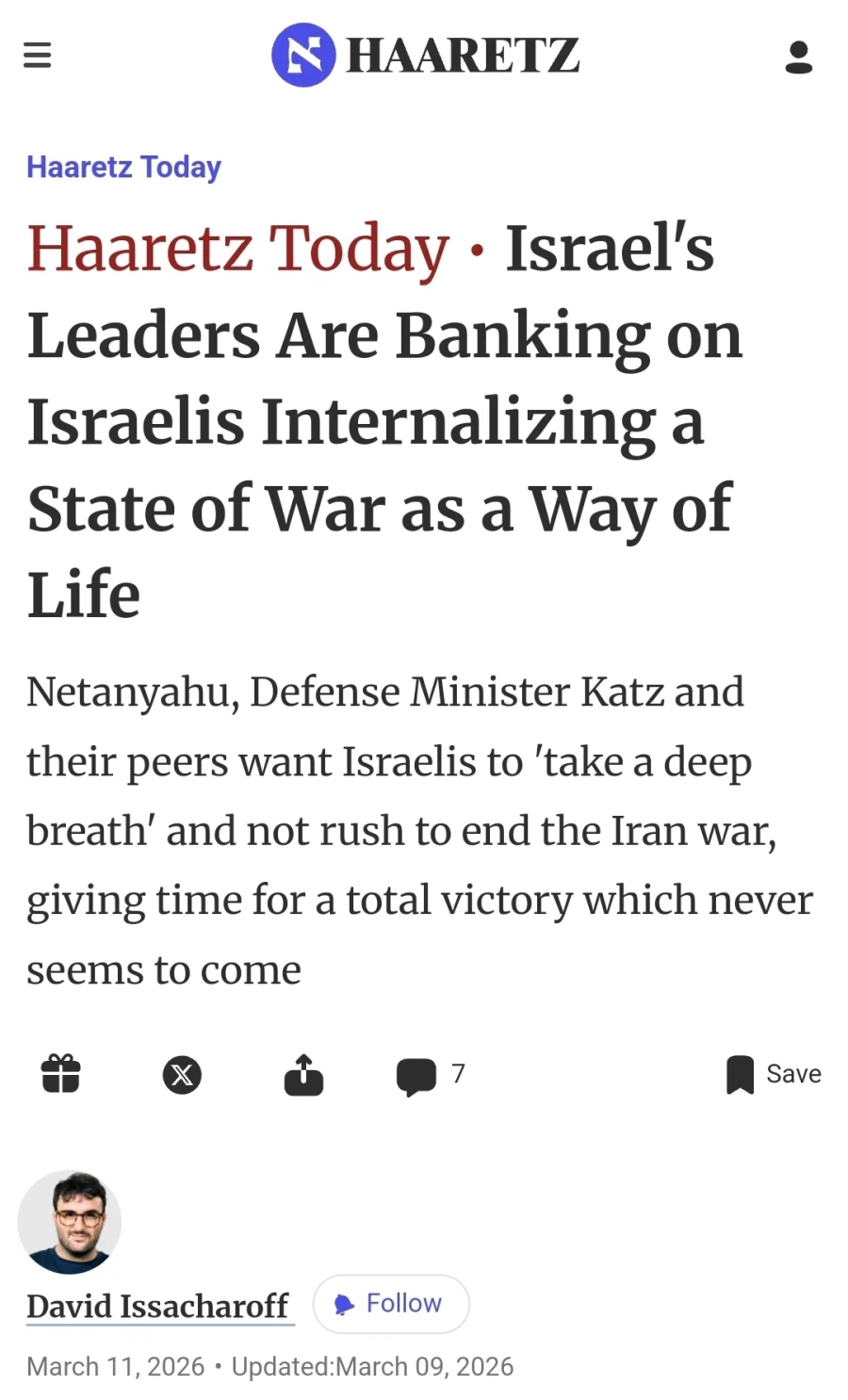 이스라엘 지도층들