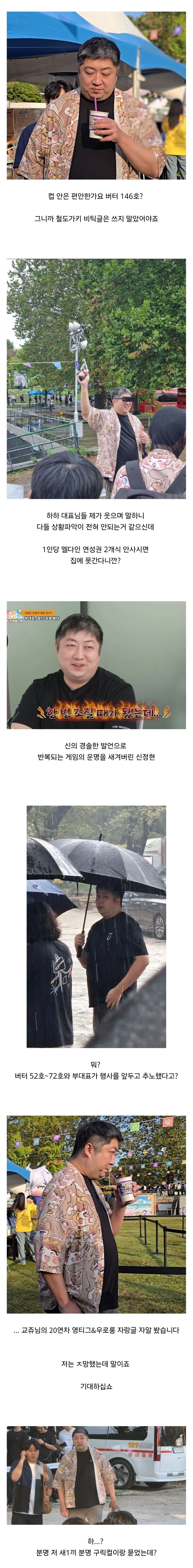 트릭컬 대표닌 문학 모음집_1.webp