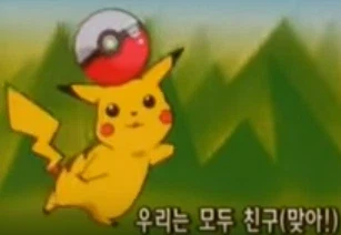 포코피아) 게임유저들이 자꾸 까먹는 사실.jpg_1.webp