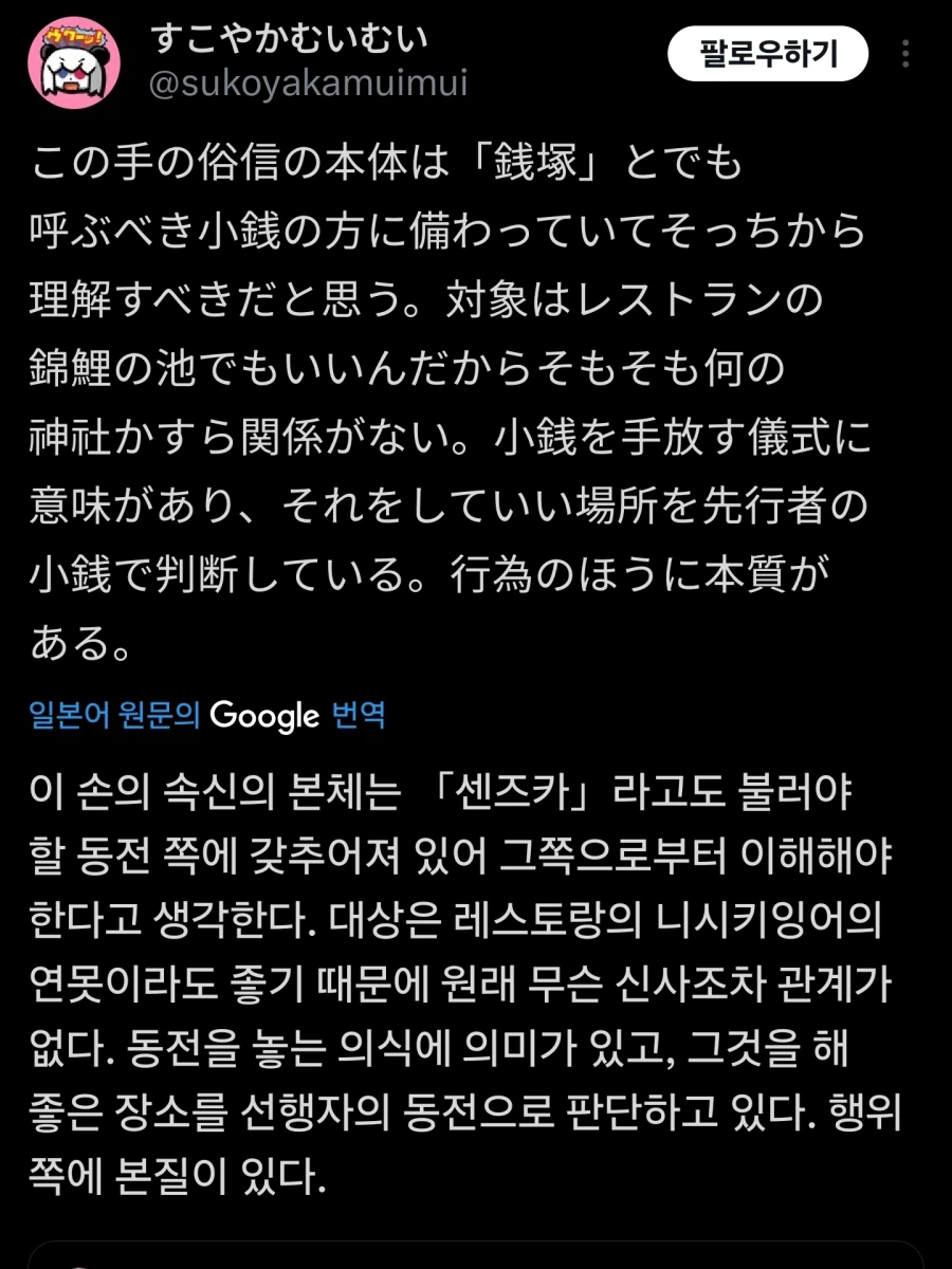 신앙이란 무엇일까_4.webp