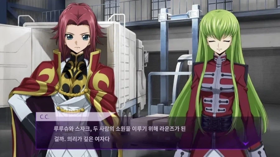 코드기어스 if인데_3.webp