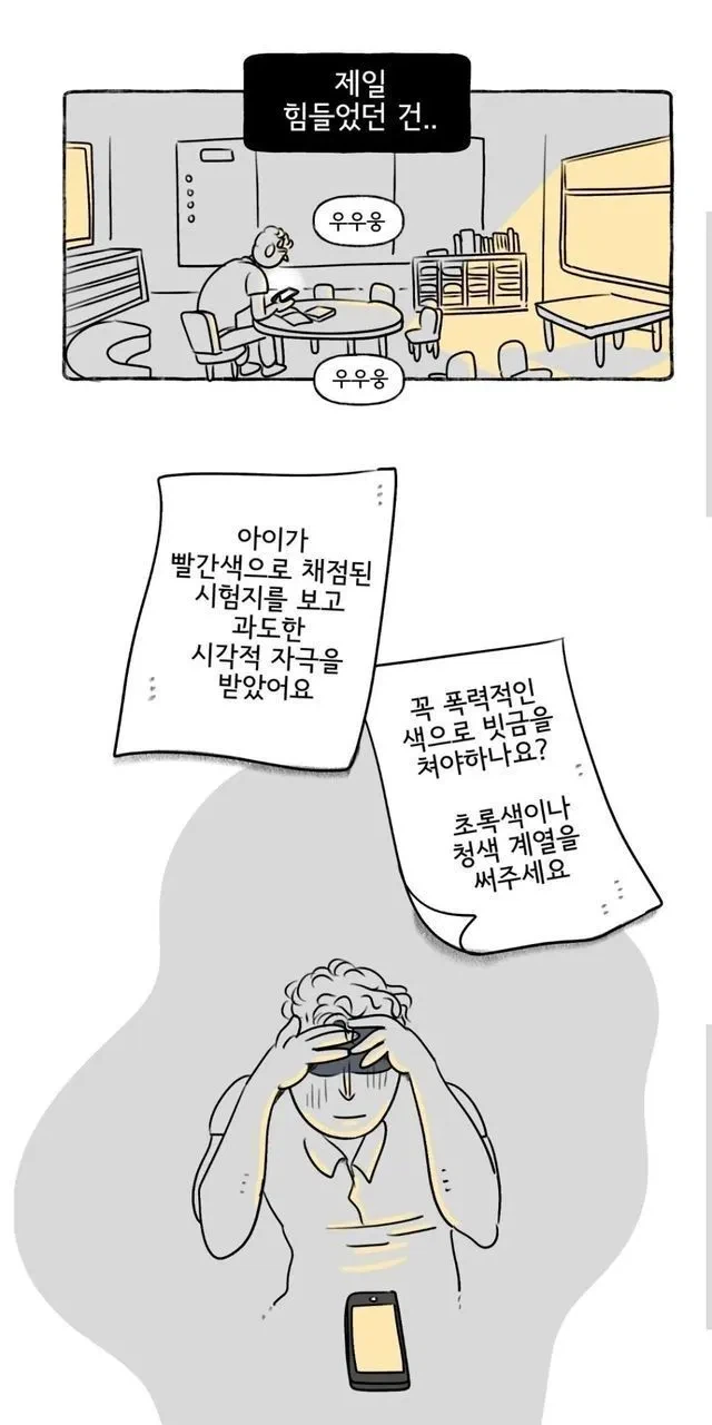 뉴질랜드에서 인기 없는 직업_2.webp