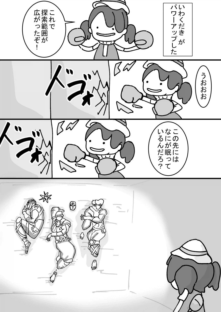 대충 아이야이 야 야 야~ 하는 브금_1.webp