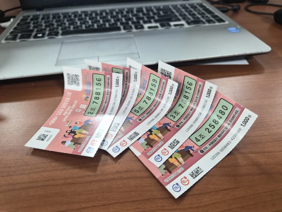 연금복권 당첨_1.webp