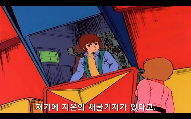 아무로 레이 : 너같은 여자는 한트럭을 갖다준다고 해도 싫어!_1.webp