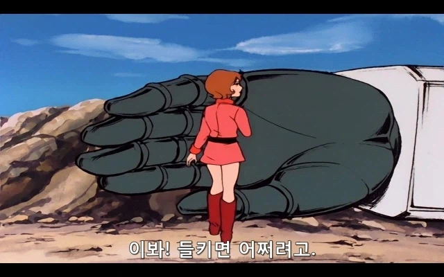 아무로 레이 : 너같은 여자는 한트럭을 갖다준다고 해도 싫어!_2.webp