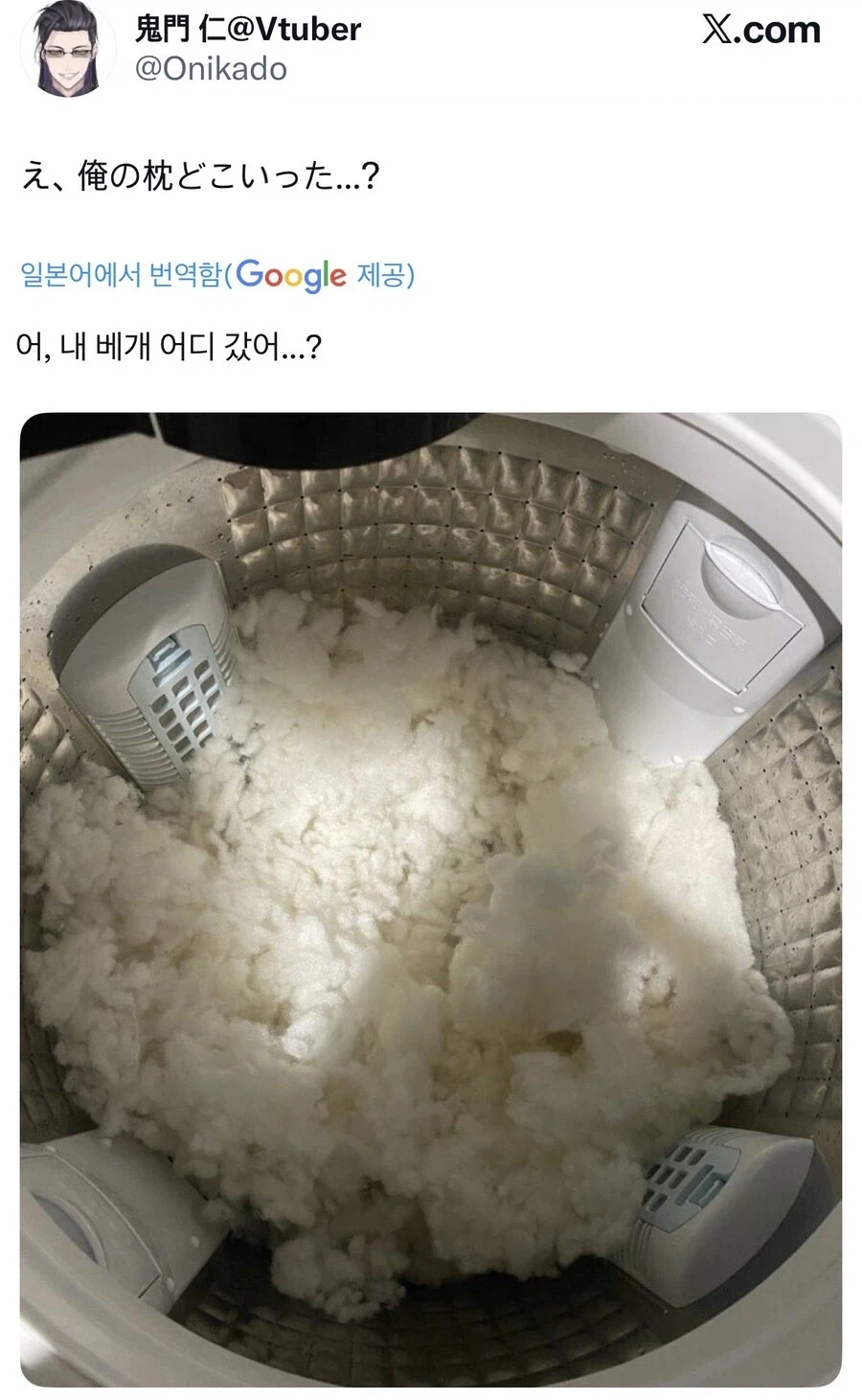 세탁기로 밥 만드는 방법_1.webp