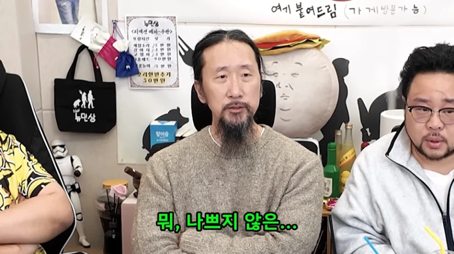 이대로 평생 솔로로 사는 인생도 나쁘지 않음_4.webp