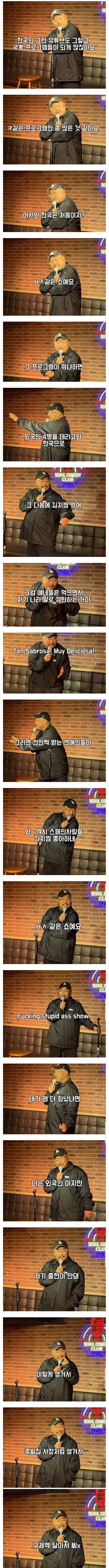 어서와 한국은 처음이지 찐 후기_1.webp