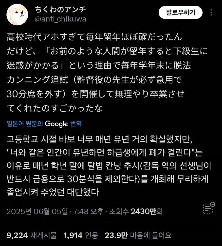 진짜 개폐급이면 받는 대우_1.webp