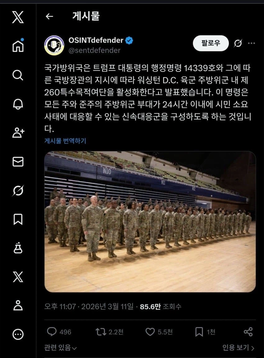 이란에서 삽질하는 와중에 또 이상한 짓 하는 트럼프_1.webp