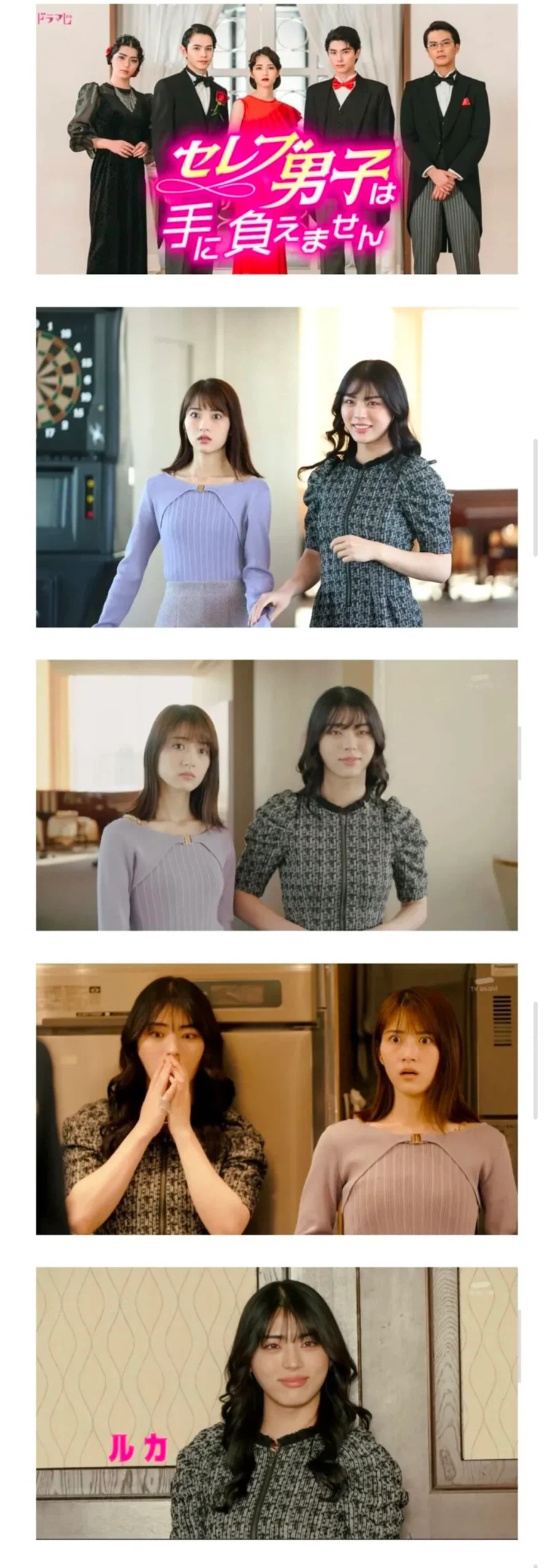 일본 가장이쁜 남자 드라마 출연짤 jpg_2.webp