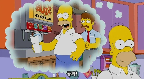 음식점 자영업 할 때 무한리필 정책은 신중하게 해야 하는 이유_17.webp