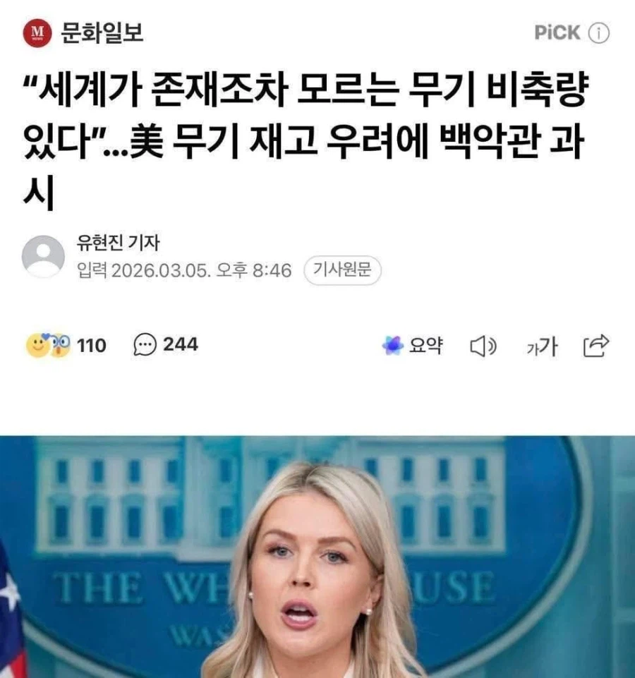 북한 조선중앙텔레비죤을 벤치마킹하는 곳_1.webp