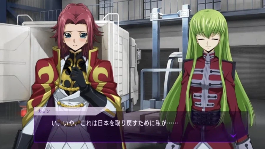 코드기어스 백합의 카렌_4.webp