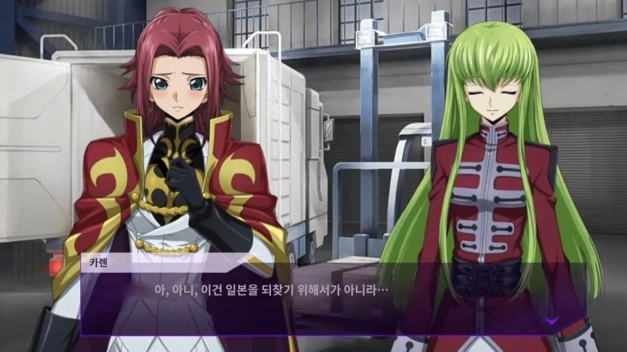 코드기어스 백합의 카렌_5.webp