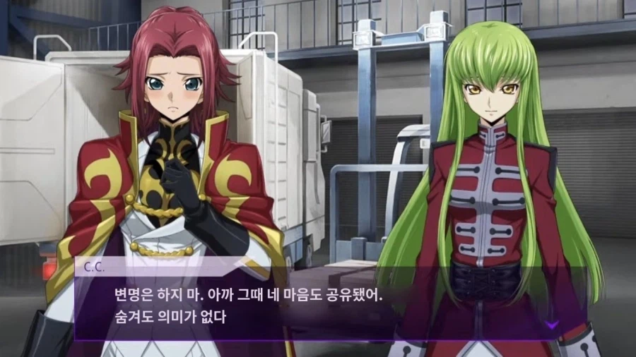 코드기어스 백합의 카렌_7.webp