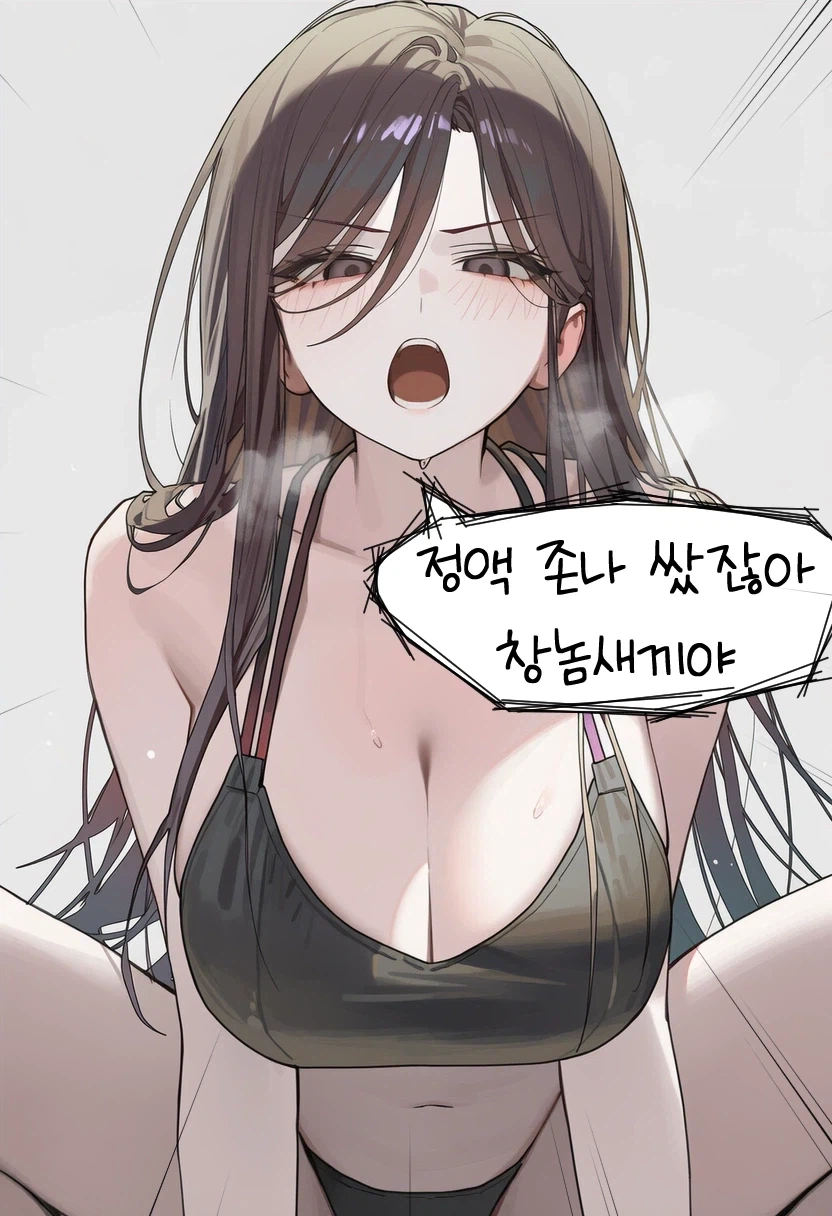 생각해보면 말이 안되는 표현_1.webp