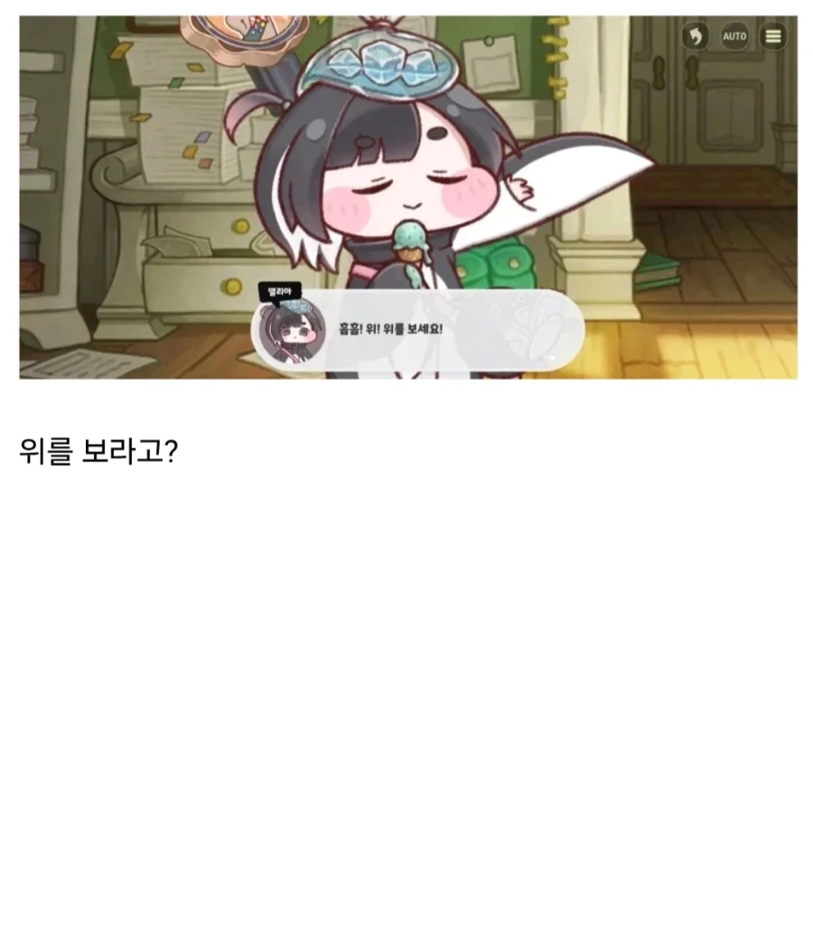 게임 캐릭터가 알려주는 기쁜 소식.jpg_1.webp