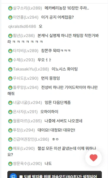 넥슨 자체라이브 특징_1.webp