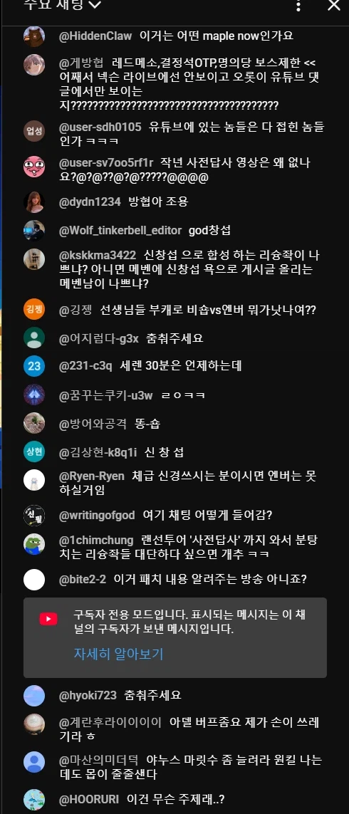 넥슨 자체라이브 특징_2.webp