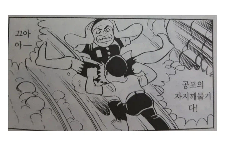 남자 입장에서 되게 무서운 공격_1.webp