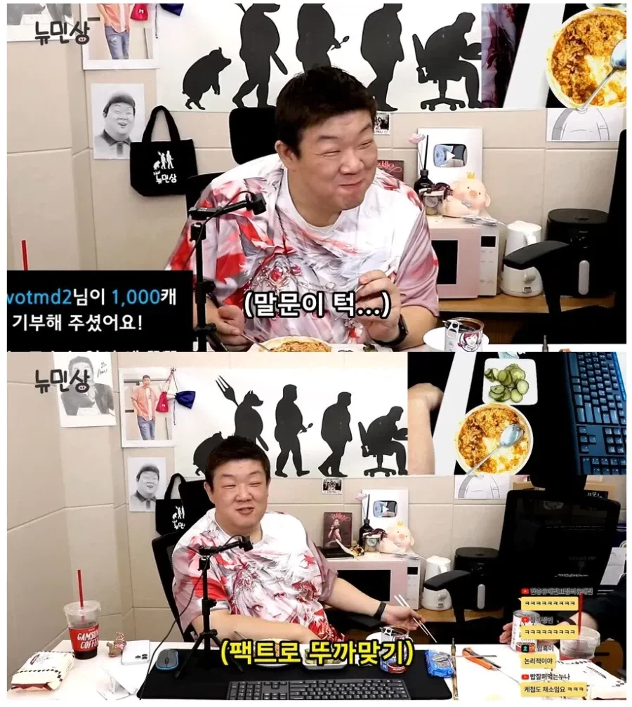 미국 비만률이 높은게 이해된다는 유민상.jpg_2.webp