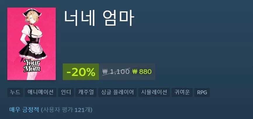 너네 엄마 천원도 안하네 ㅋㅋㅋㅋㅋㅋㅋㅋㅋ_1.webp