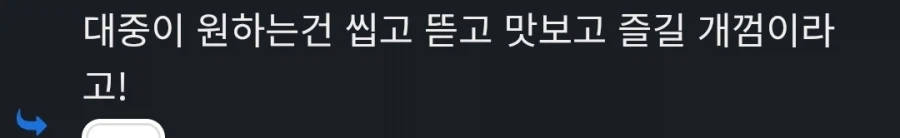 팩트체크 글이 묻히거나 인기 없는 이유 .jpg_2.webp