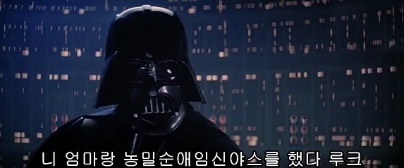 너희 엄마와 농밀 순애 야스를 했다._4.webp