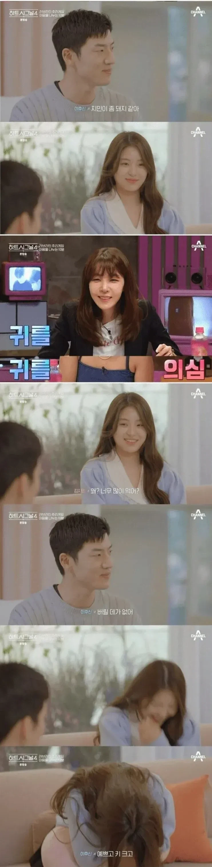 여자들이 진짜 좋아 죽는다는 플러팅 멘트.jpg_1.webp