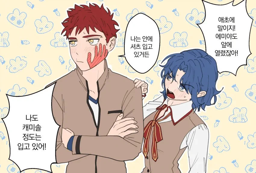 페이트)이러고 패배 히로인 된다는 거지?_4.webp