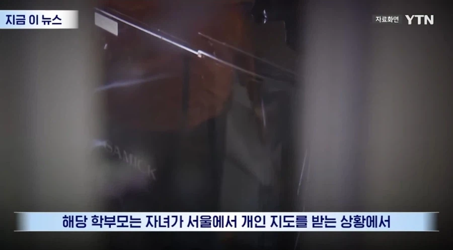 어떤 학교에서 채용된 강사를 자른 이유.jpg_5.webp