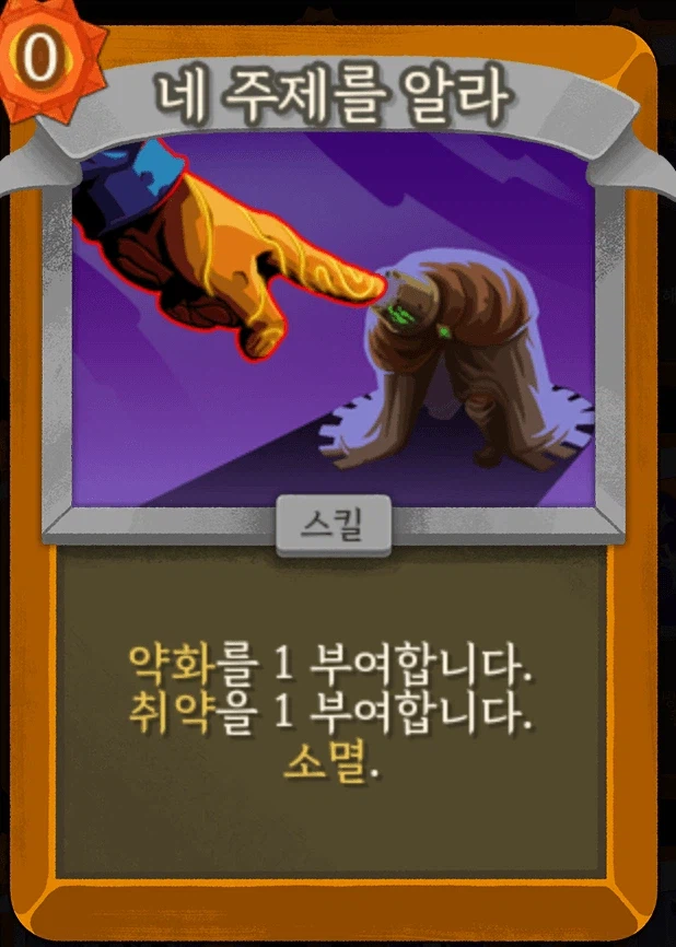 슬더스) 2편 추가된 신캐 취급_1.webp